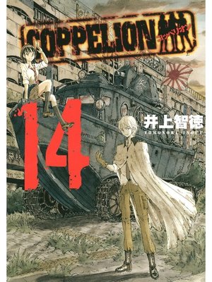 cover image of COPPELION, Volume 14